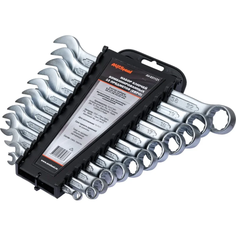 Набор гаечных ключей комбинированных AV Steel 34-46 мм (AV-031205) (5 шт.)
