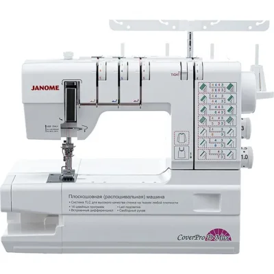 Оверлок JANOME Cover Pro D Max 4933621706616