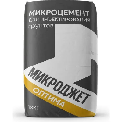 Инъекционный состав (микроцемент) для грунтов Микроджет Оптима 3001