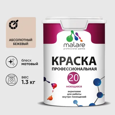 Зарядное устройство быстрое (18 В, 9 А, активное охлаждение) Ставр SBC 18-9A, 9090218014