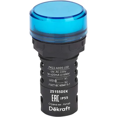 Лампа коммутационная Dekraft ADDS D22 LED синяя 220В AC ЛK-22 IP55 25155DEK