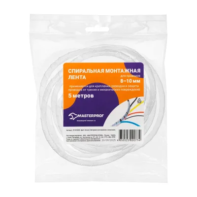 Лента спиральная монтажная MasterProf 8-10мм, 5м, белая ЭТ.010083