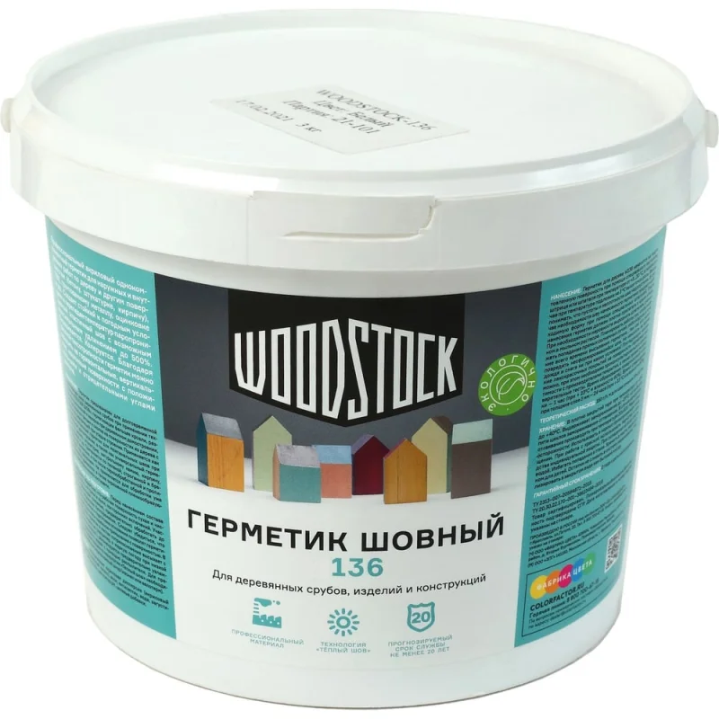 Поломоечная машина с местом оператора VinnerMyer 90998531124 VM1200R-L300 S1200R (литиевая АКБ 36В 300Ач С2 и з/у 40.15V 50А) VM1200R - L300