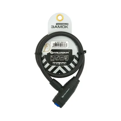 Тросовый замок Palladium PL 407-65/10 11236