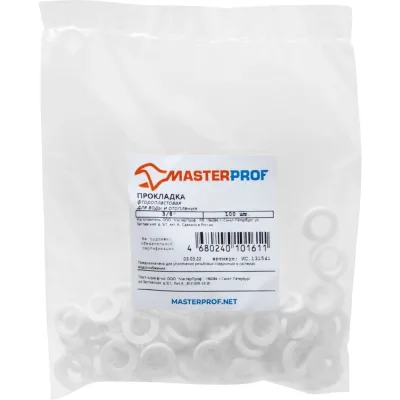 Прокладка MasterProf 3/8" фторопласт сантехническая (100 шт.) ИС.131541