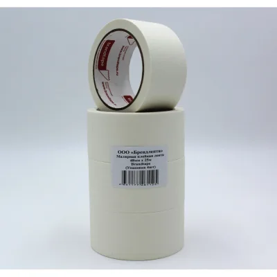 Малярная клейкая лента Brandtape 48мм х 25м (упаковка 4 шт.) 4631177461125