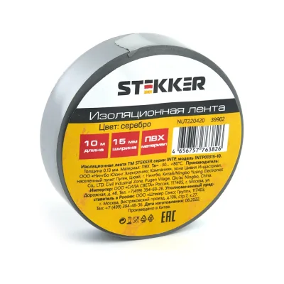 Изоляционная лента STEKKER intp01315-10 0,13x15 мм, 10 м, серебро 39902
