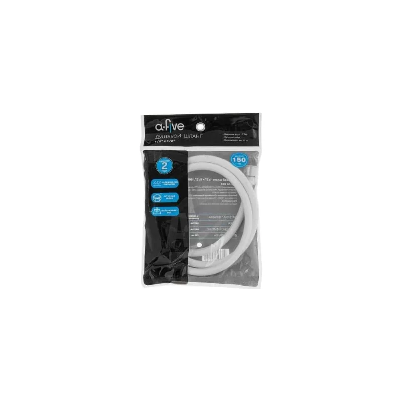 Шланг душевой A-five PVC, 1/2 г-г, 150 см, белый A5-023
