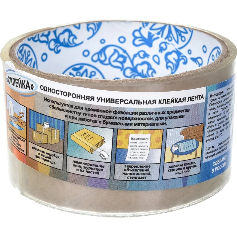 Склейка для гладких поверхностей и бумаги 48мм x 20м 12 шт KROLL 4607190402384