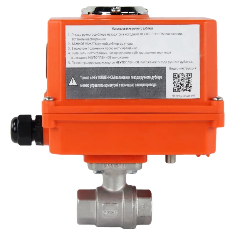 Кран шаровой DN.ru КШМП.316.230-ISO Ду10 Ру63 с электроприводом QT-003-MINI 220В D160-13407