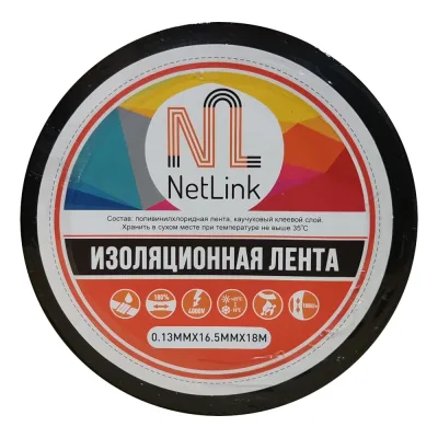 Изолента Netlink 0.13 мм, 16.5 мм, 18 м, черная, упаковка 5 штук УТ-00001723