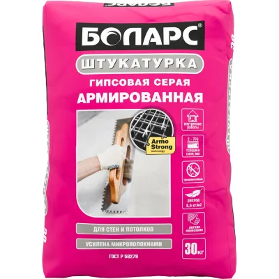 Гипсовая армированная штукатурка БОЛАРС серая, 30 кг 00000039858