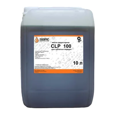 Редукторное масло CLP 100 10 л Лакирис 55564582