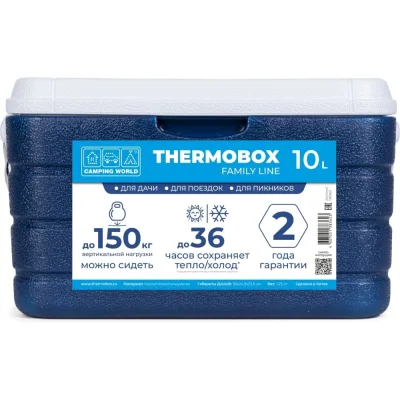 Изотермический контейнер Camping World thermobox family line 10 л 138362