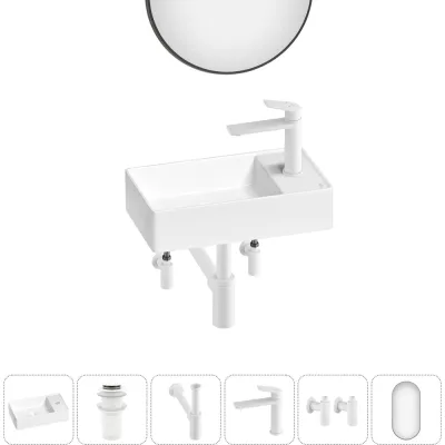 Мини-раковина для ванной комнаты или туалета Wellsee WC Area в наборе 6 в 1 20218098R