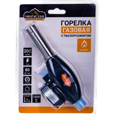 Горелка ЕРМАК с пьезорозжигом, цанговый захват, широкое сопло, пластик, латунь 116-022