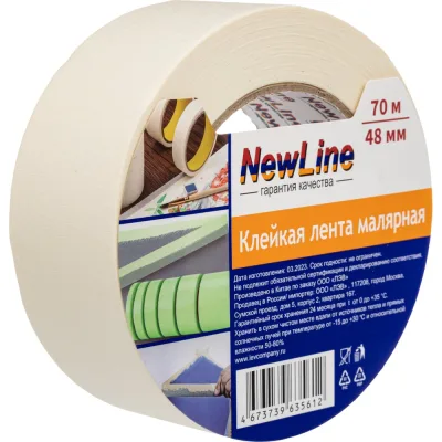 Клейкая малярная лента 48 мм х 70 м NewLine 1031