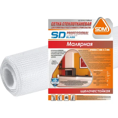 Стеклотканевая сетка SDM SD-GLASS Professional малярная 2х2мм, 50м тип PRO 00-00000378