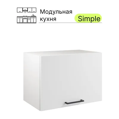 Навесной шкаф Атмосфера Simple В500Г 50x36 см, Белый/ Белый 00-00020863