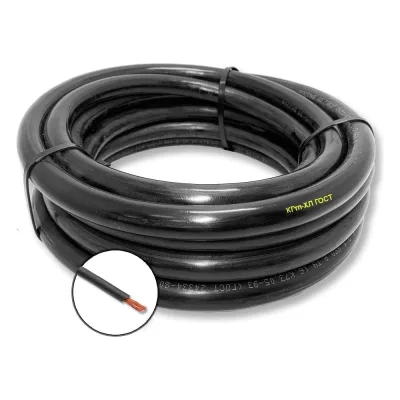 Гибкий кабель ПРОВОДНИК кгтп-хл 1x10 мм2, 2м OZ321317L2
