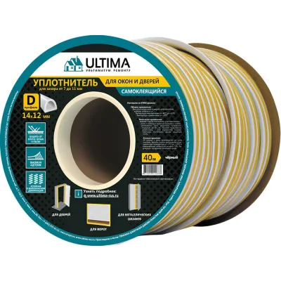 Самоклеящийся уплотнитель Ultima D 40, 14x12 мм, черный SC-55