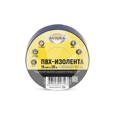 Изолента AVIORA ПВХ, 15 мм, 20 м, синяя 305-005