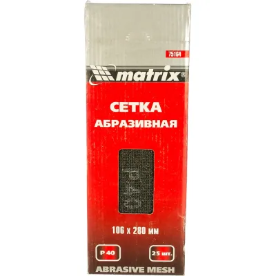 Тент тарпаулин укрывной строительный 2x3 м, 150 г/кв.м МТ-ПАК ТОРГ 5012722