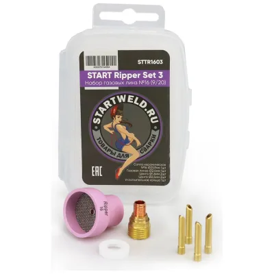 Набор газовых линз Ripper Set 3 №16 TIG 9/20 START STTR1603