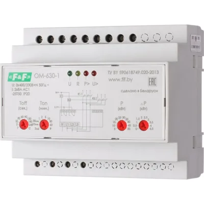 Ограничитель мощности Евроавтоматика F&F ОМ-630-1 EA03.001.008