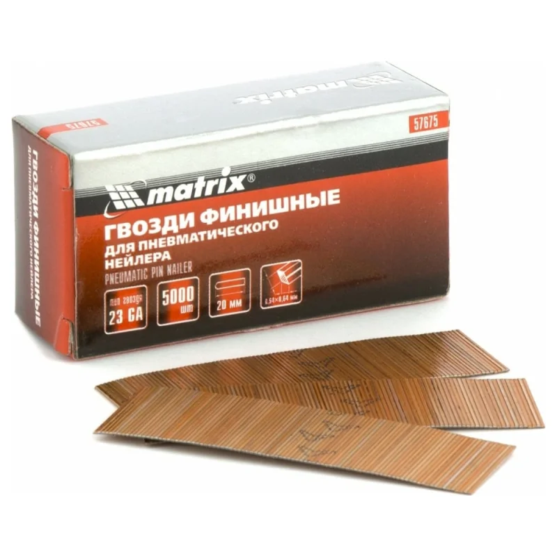 Финишные гвозди MATRIX шпильки 23GA для пн. нейлера финишного 5000 шт 57675