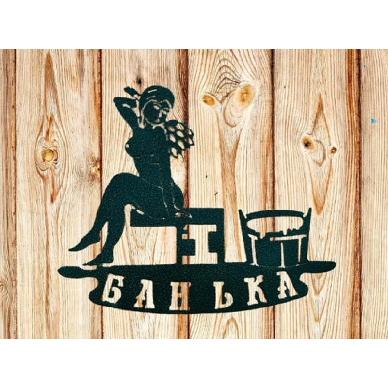 ΠΠ΅ΠΊΠΎΡΠ°ΡΠΈΠ²Π½Π°Ρ ΡΠ°Π±Π»ΠΈΡΠΊΠ° Π‘ΡΠ°Π½ΠΊΠΎΠΈΠ½ΡΡΡΡΠΌΠ΅Π½Ρ ΠΈ ΠΎΡΠ½Π°ΡΡΠΊΠ° β4 ΠΠ°Π½ΡΠΊΠ° 4811381022910