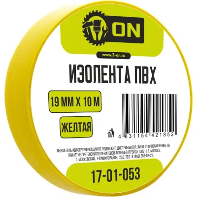 Изолента On ПВХ 19мм х 10м желтая 17-01-053
