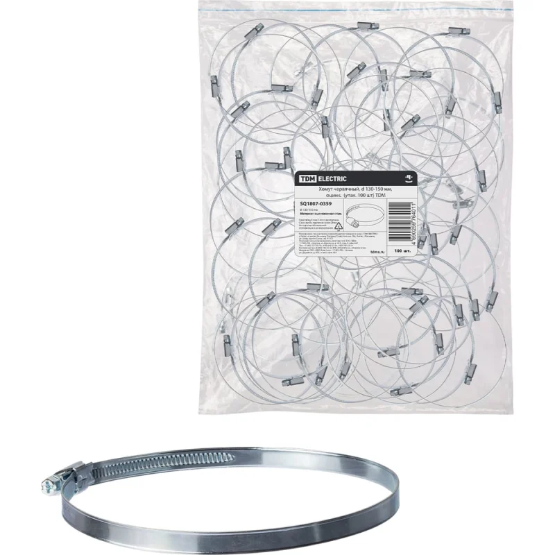 Червячный хомут TDM ELECTRIC d 130-150 мм, цинк, 100 шт. SQ1807-0359