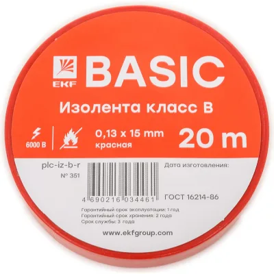 Изолента EKF 0,13x15 мм, 20 м, красная plc-iz-b-r