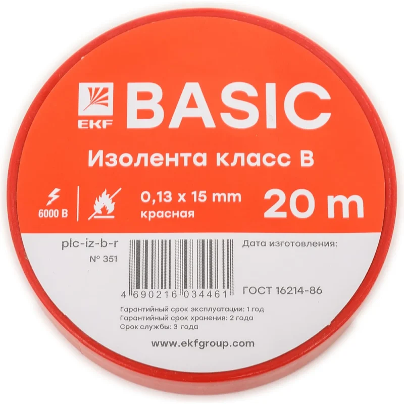 ΠΠ·ΠΎΠ»Π΅Π½ΡΠ° EKF 0,13x15 ΠΌΠΌ, 20 ΠΌ, ΠΊΡΠ°ΡΠ½Π°Ρ plc-iz-b-r