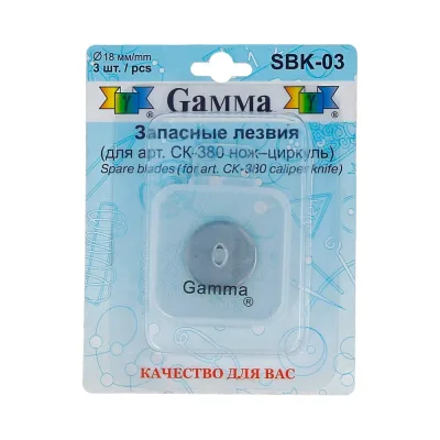 Лезвия запасные (3 шт.; d=18 мм) для ножа-циркуля и мини-ножа Gamma 237568