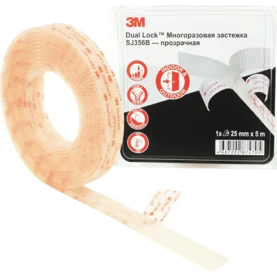 Застежка многоразовая Dual Lock 3М, прозрачная, 25 мм х 5 м SJ356B 25MMX5M