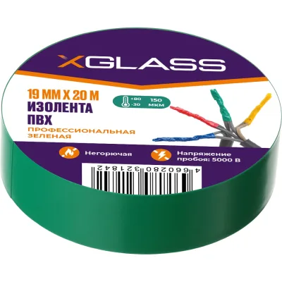 Изолента XGLASS 19 мм, 20 м зеленая 160154