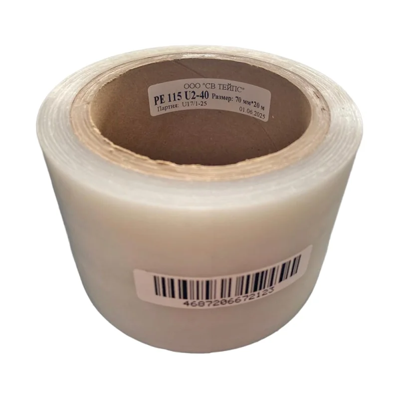 Односторонний скотч для ремонта теплиц и парников, УФ стойкий SV Tapes PE 115 U2-40 70мм, 20м 115-U240/70.20