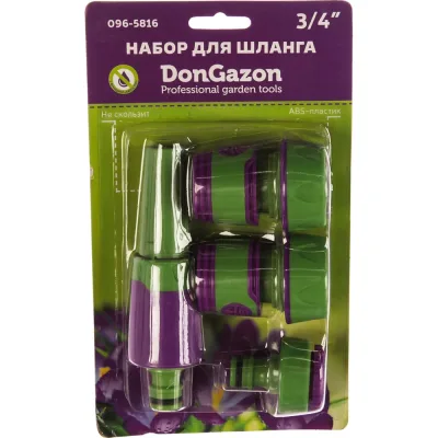 Набор фитингов для шланга 3/4", пластик с резиновым покрытием, 4 шт. 1/6/48 DON GAZON 096-5816 42333