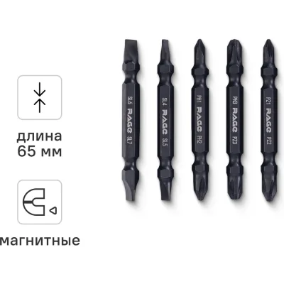 Набор бит двусторонних RAGE S2 10 шт 554297
