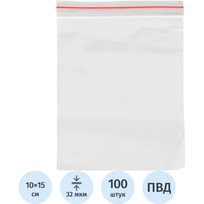 Пакет с замком (Zip Lock) 10x15 см., 32мкм Комус 100 шт/уп 216818