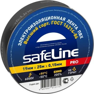 Изолента Safeline ПВХ 19мм х 25м черный 9372