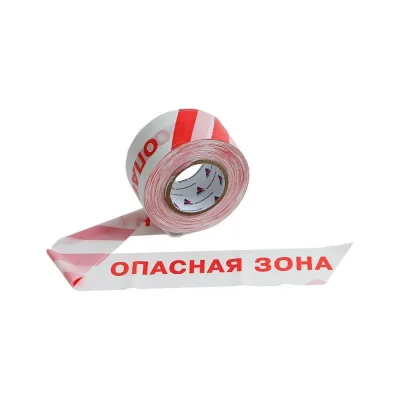 Оградительная лента с логотипом Опасная зона Протэкт 250 п.м.,75 мм, бело-красный ЛО-250/75 Ст, Лог ОЗ, б/кр