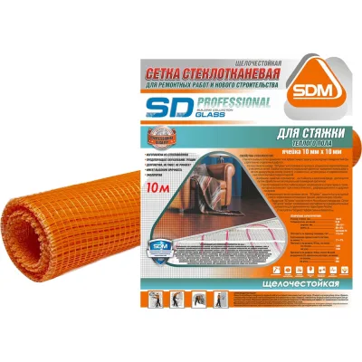 Стеклотканевая сетка SDM Для стяжки SD-GLASS Professional 10х10мм, 1м х 10м 00-00003915