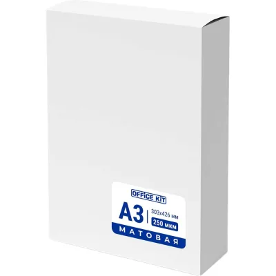 Пленка Office Kit 303x426, 250 мкм, 100 шт., матовая PLP303*426/250 m