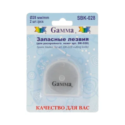 Лезвия запасные (2 шт.; d=28 мм) для раскройных ножей Gamma 386493