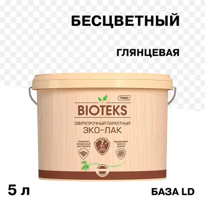 Лак акриловый паркетный Текс Bioteks основа LD бесцветный 5 л глянцевый