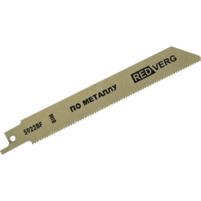 Полотно для сабельной пилы S922BF BIM, по металлу,150 мм, 2 шт. REDVERG 6623576