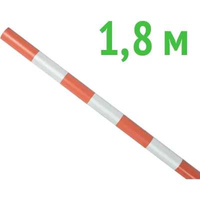 Оградительная веха Технология 1800-40 мм 00000003397